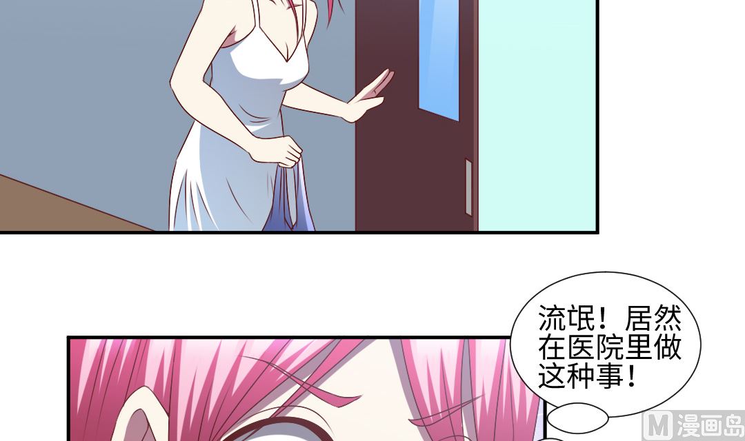 第三十三章 啊！忍不住了！-第33话