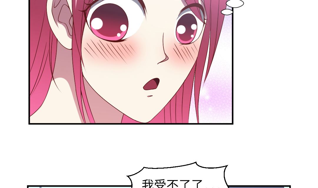 第三十三章 啊！忍不住了！-第33话