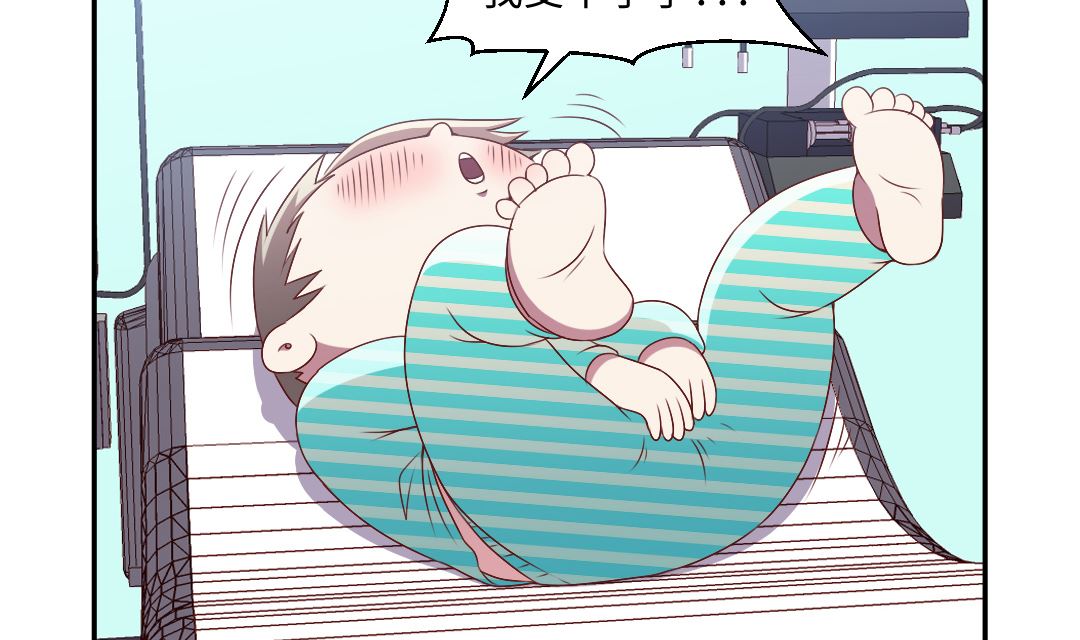 第三十三章 啊！忍不住了！-第33话