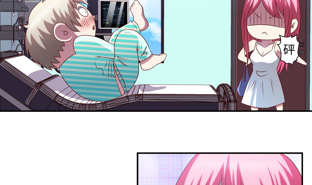 第三十三章 啊！忍不住了！-第33话