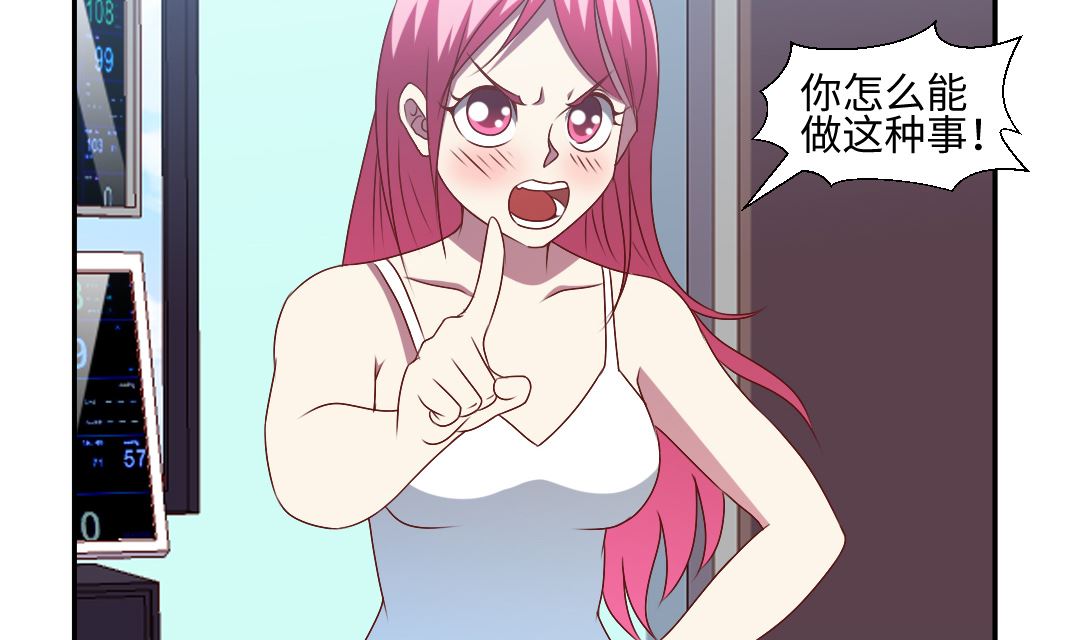 第三十三章 啊！忍不住了！-第33话