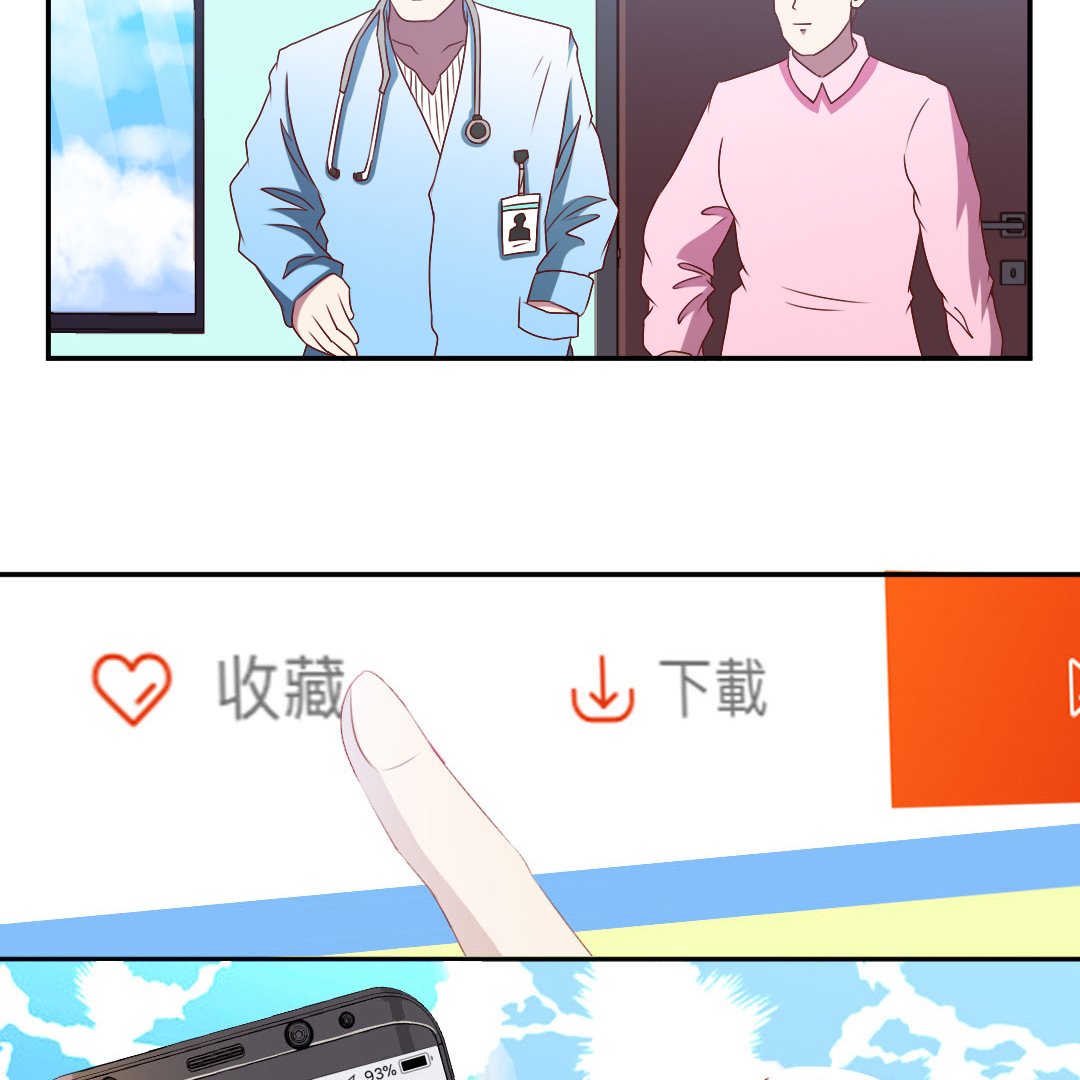 第三十三章 啊！忍不住了！-第33话