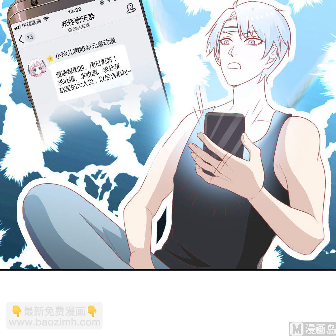 第三十三章 啊！忍不住了！-第33话