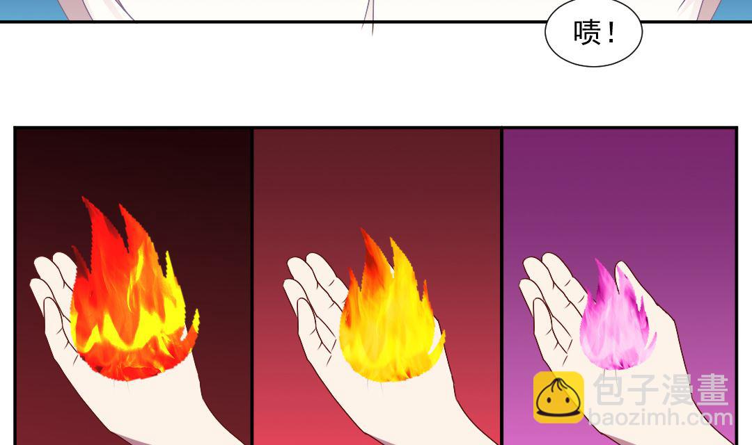 第三十三章 啊！忍不住了！-第33话