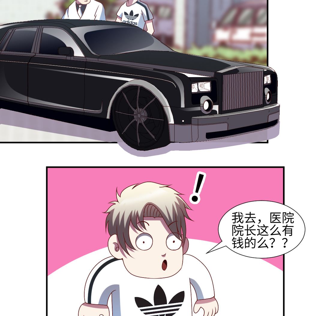 第三十五章 叶公子救命！-第35话