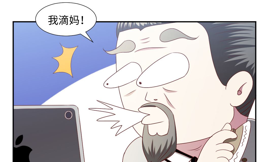 第三十七章 道友来相助-第37话