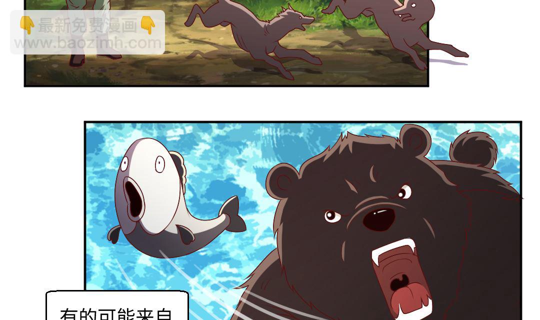 第三十七章 道友来相助-第37话