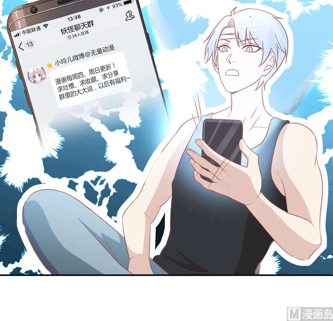 第三十七章 道友来相助-第37话