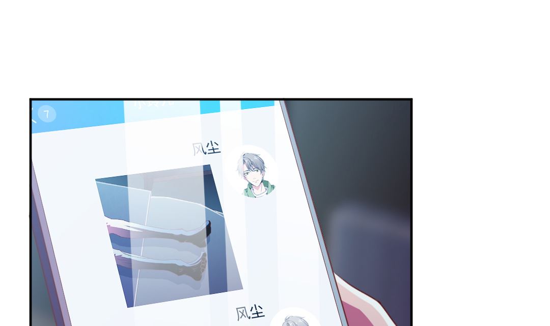 第三十七章 道友来相助-第37话