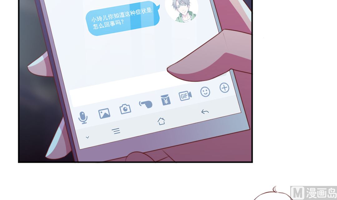 第三十七章 道友来相助-第37话