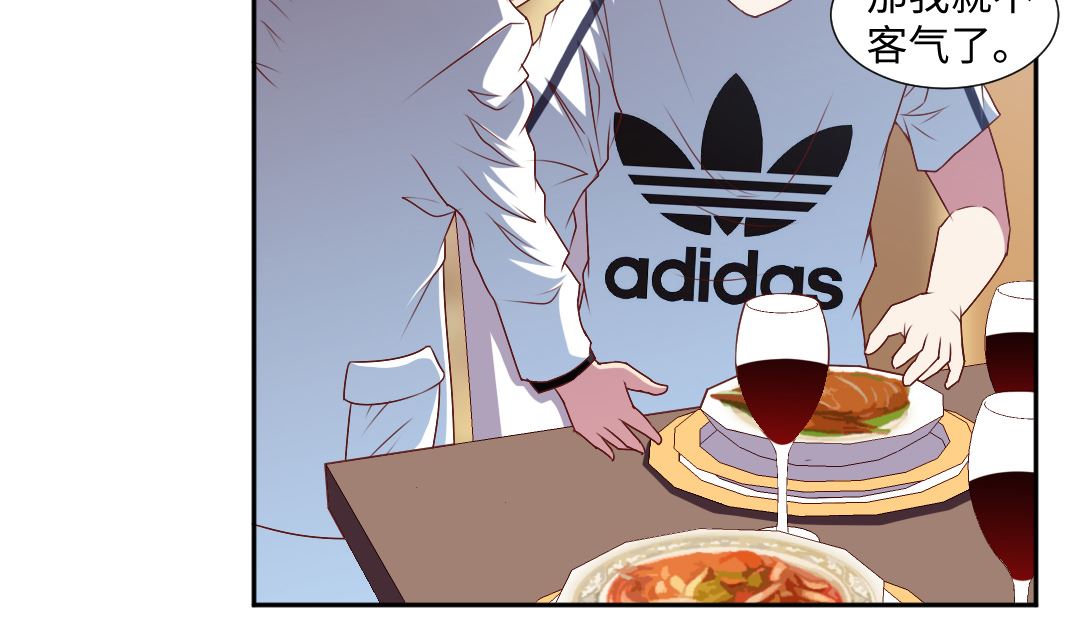 第三十九章 好饿-第39话