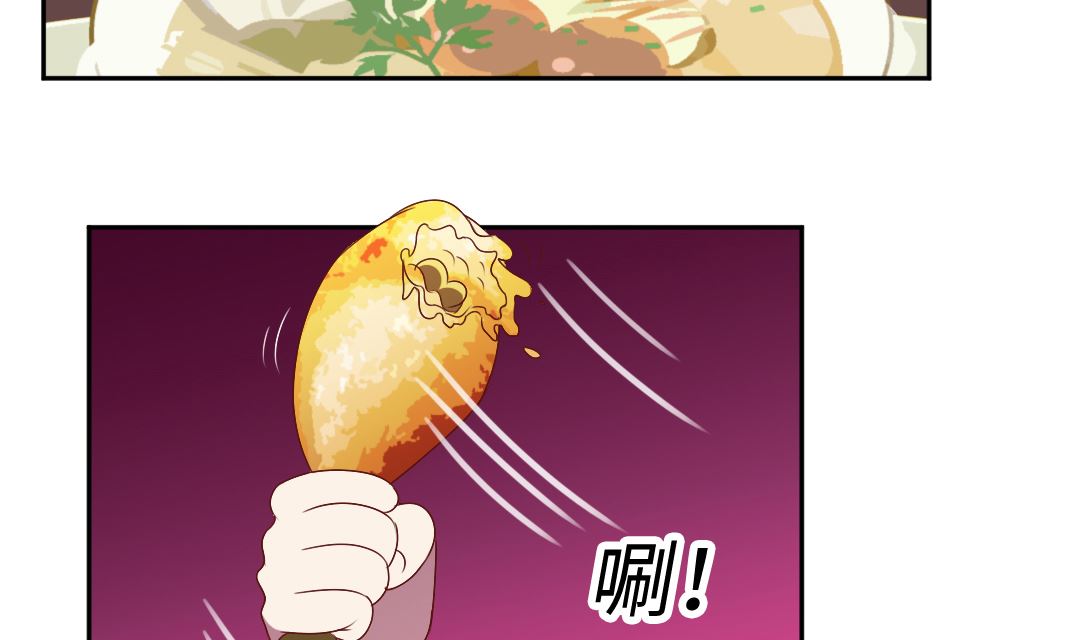 第三十九章 好饿-第39话