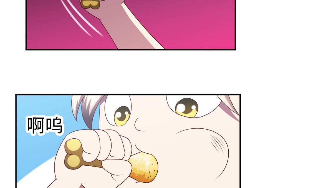 第三十九章 好饿-第39话