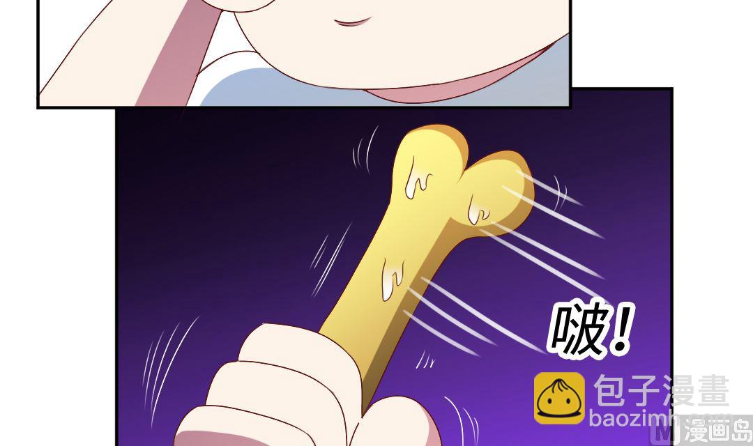 第三十九章 好饿-第39话