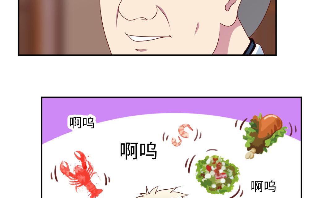 第三十九章 好饿-第39话