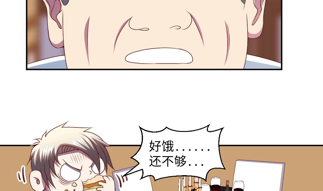 第三十九章 好饿-第39话