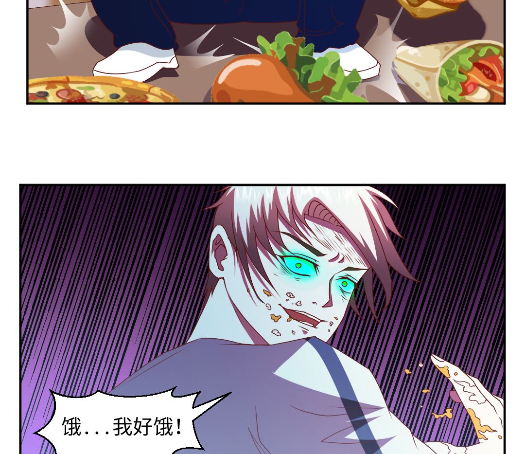 第三十九章 好饿-第39话