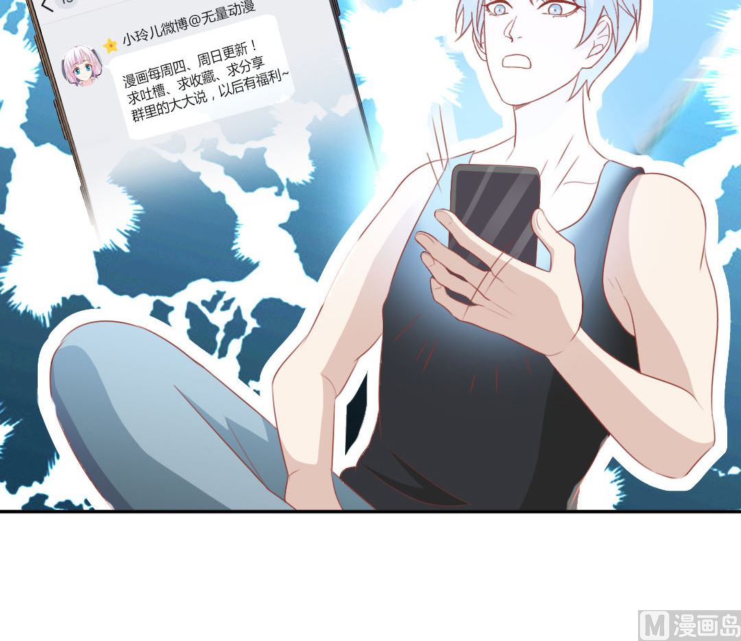 第三十九章 好饿-第39话