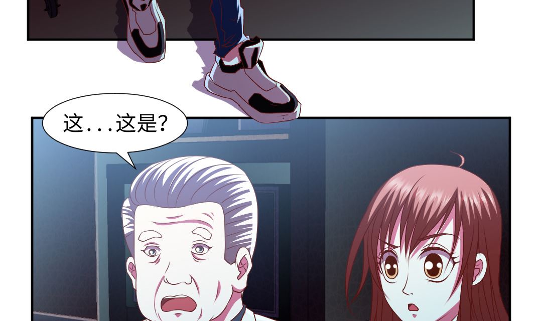 第三十九章 好饿-第39话