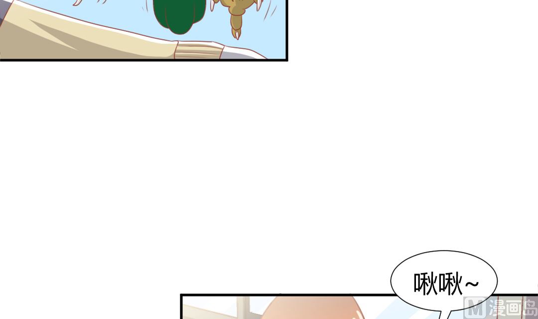 第五话 校花的宠物-第5话