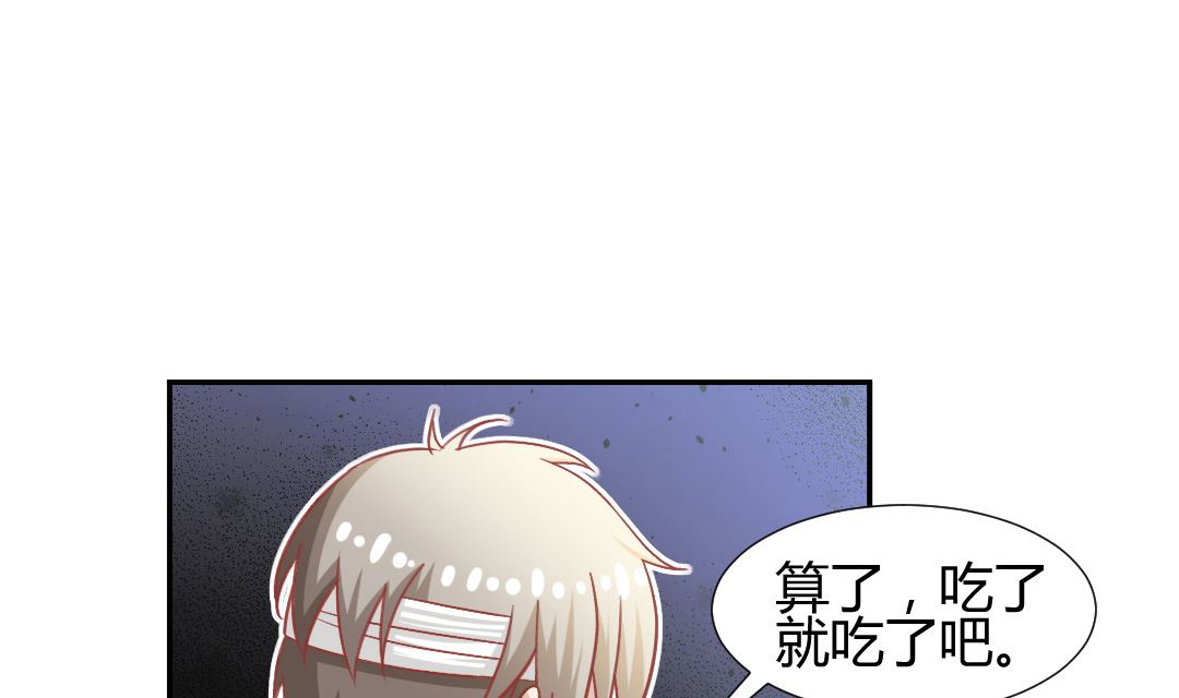 第五话 校花的宠物-第5话