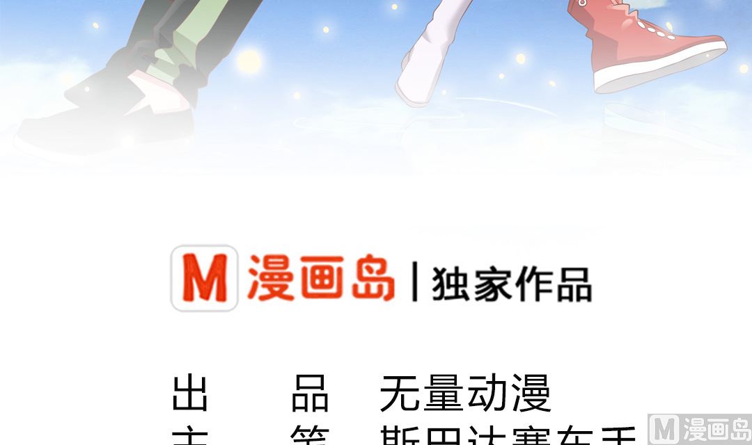 第五话 校花的宠物-第5话