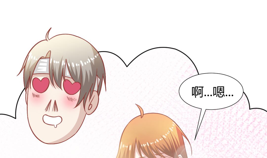 第五话 校花的宠物-第5话