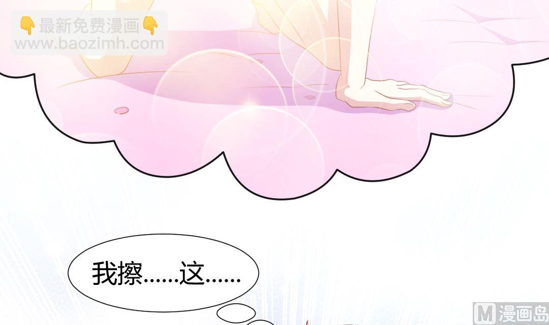 第五话 校花的宠物-第5话