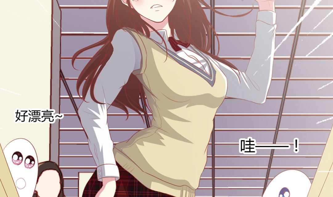 第五话 校花的宠物-第5话