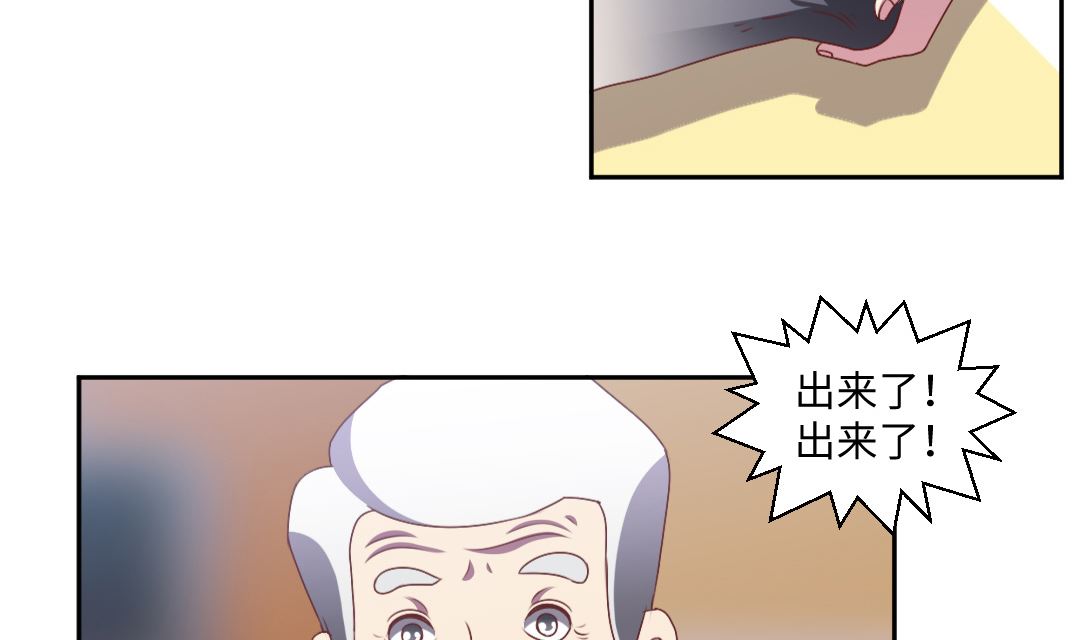 第四十一章 和校花凑一对？-第41话