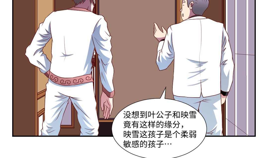 第四十一章 和校花凑一对？-第41话