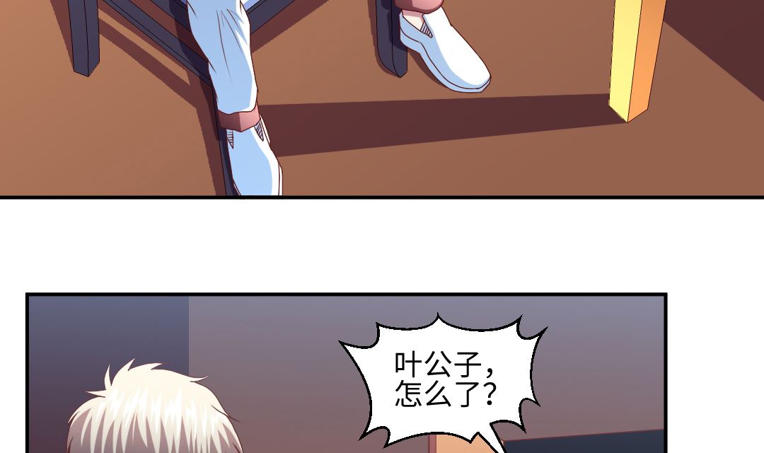 第四十三章 元神透支，能吃能睡。-第43话