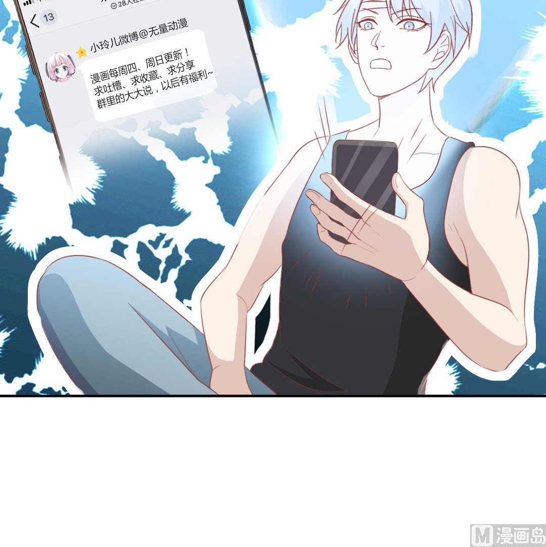 第四十三章 元神透支，能吃能睡。-第43话