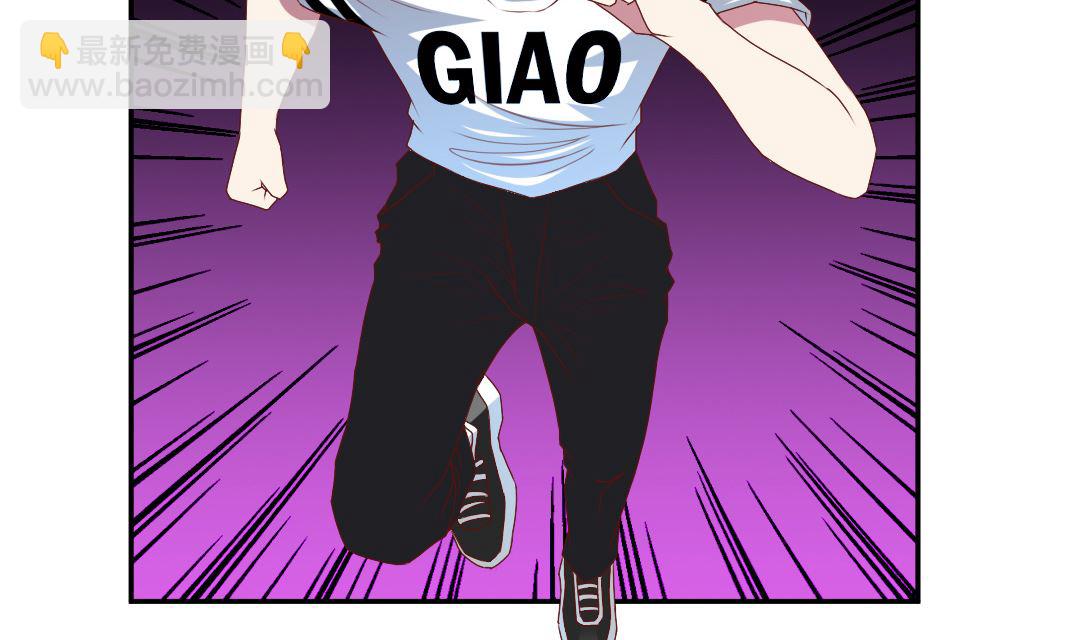 第四十七章 英雄救美丢小命-第47话