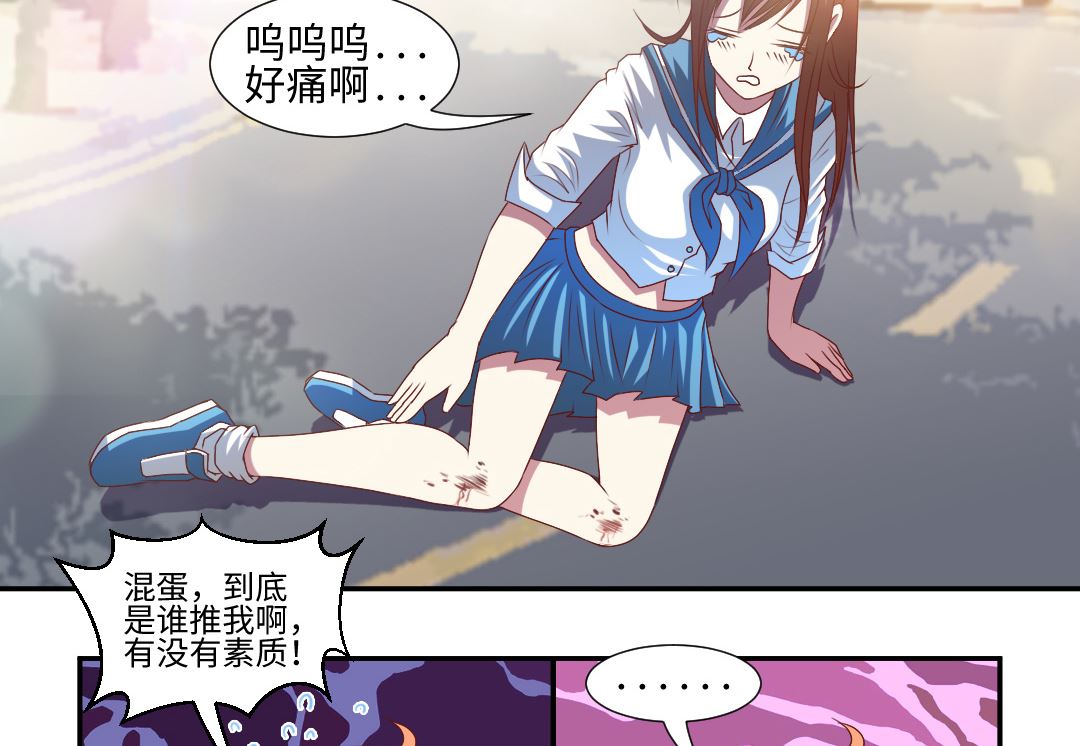 第四十七章 英雄救美丢小命-第47话