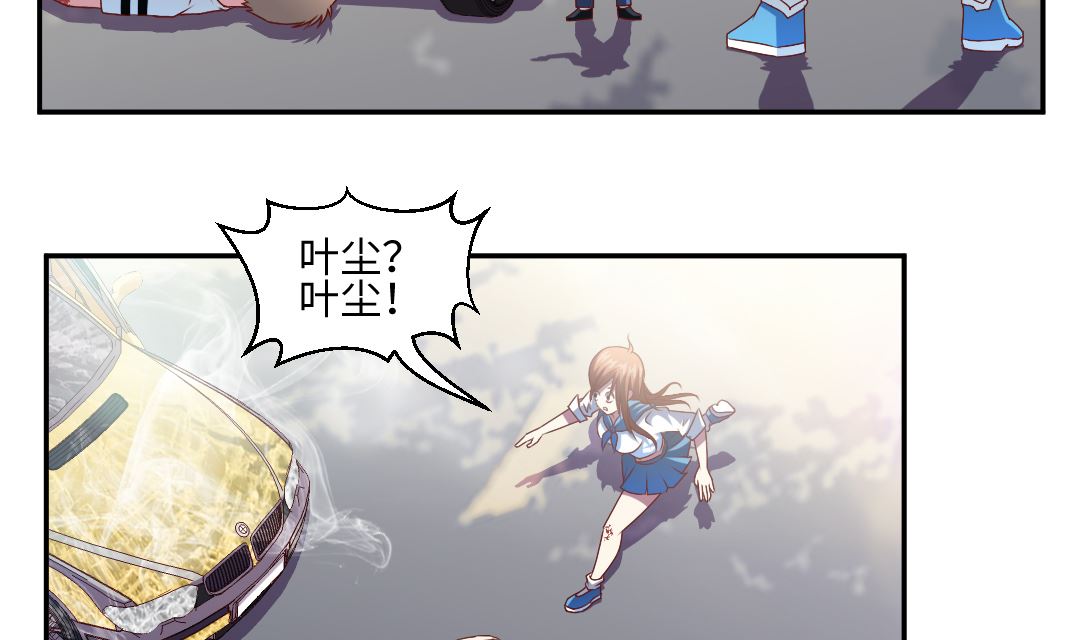 第四十七章 英雄救美丢小命-第47话