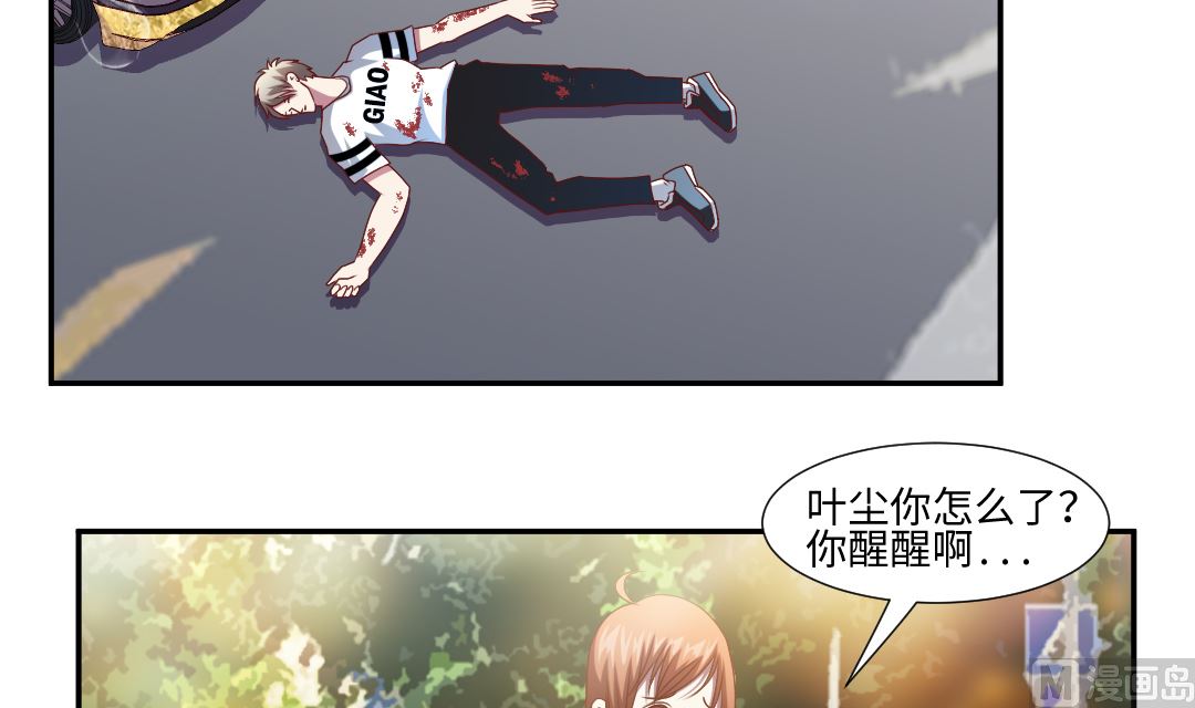 第四十七章 英雄救美丢小命-第47话