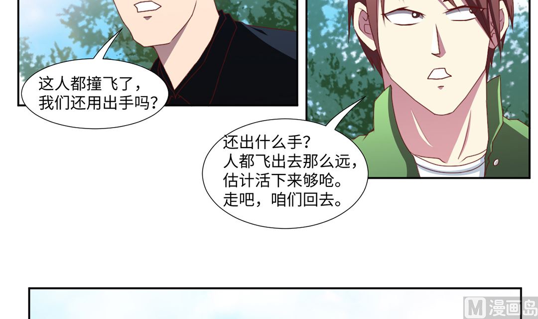 第四十七章 英雄救美丢小命-第47话