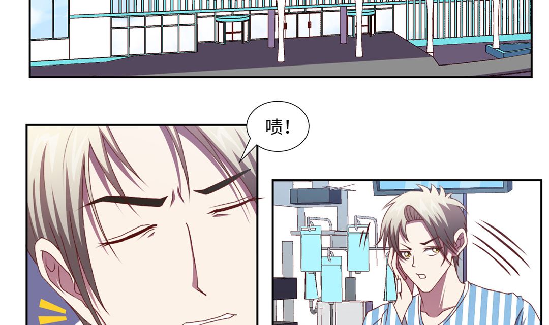 第四十七章 英雄救美丢小命-第47话