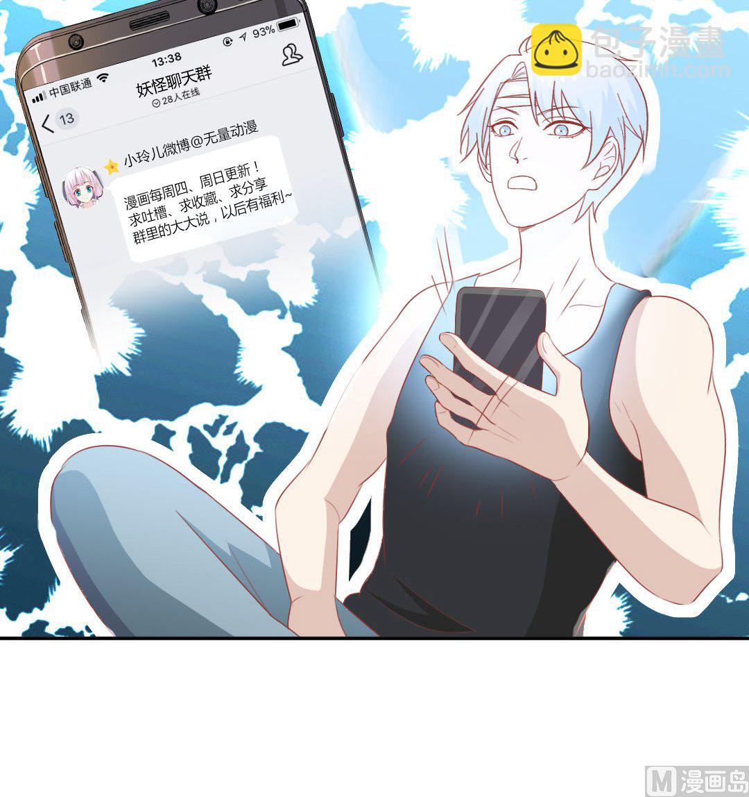 第四十七章 英雄救美丢小命-第47话