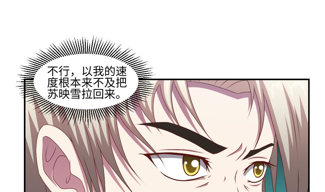 第四十七章 英雄救美丢小命-第47话