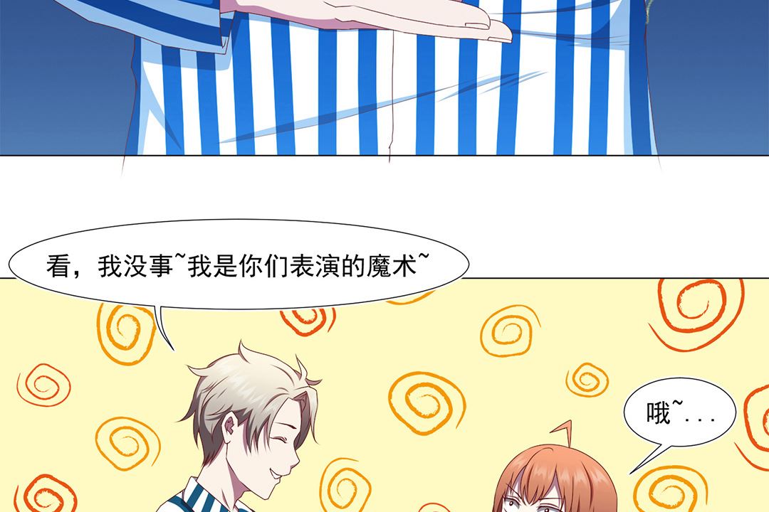 第四十九章 炼神火-第49话