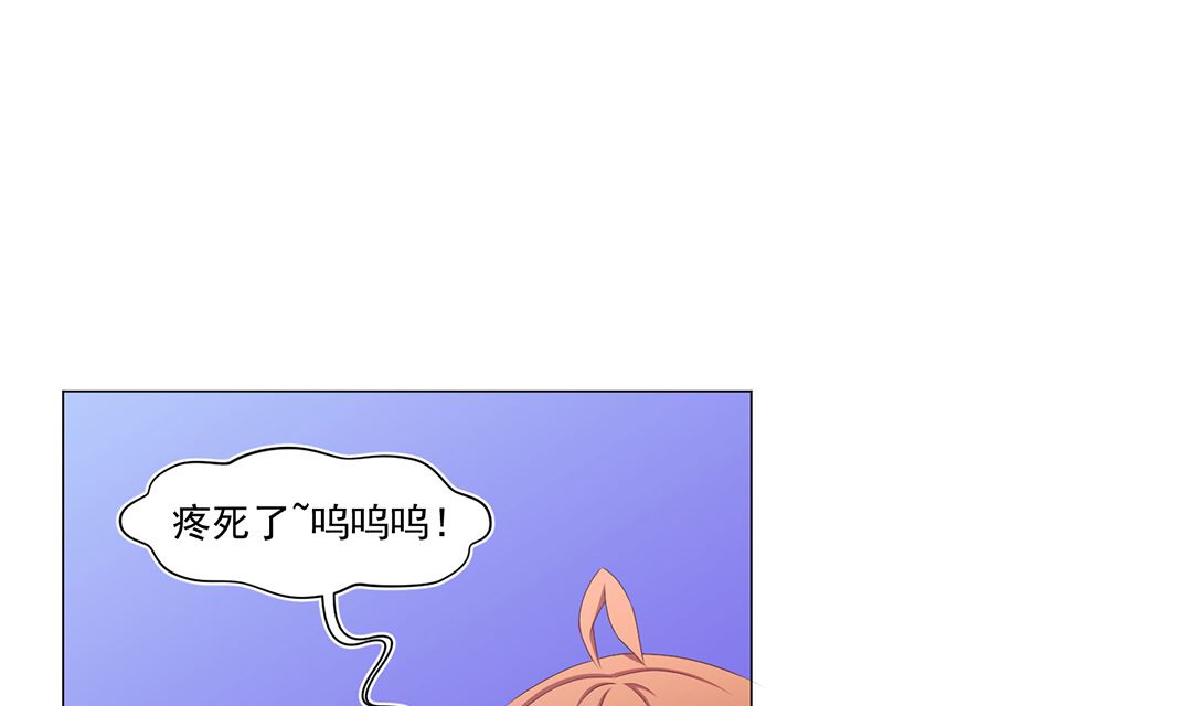 第四十九章 炼神火-第49话