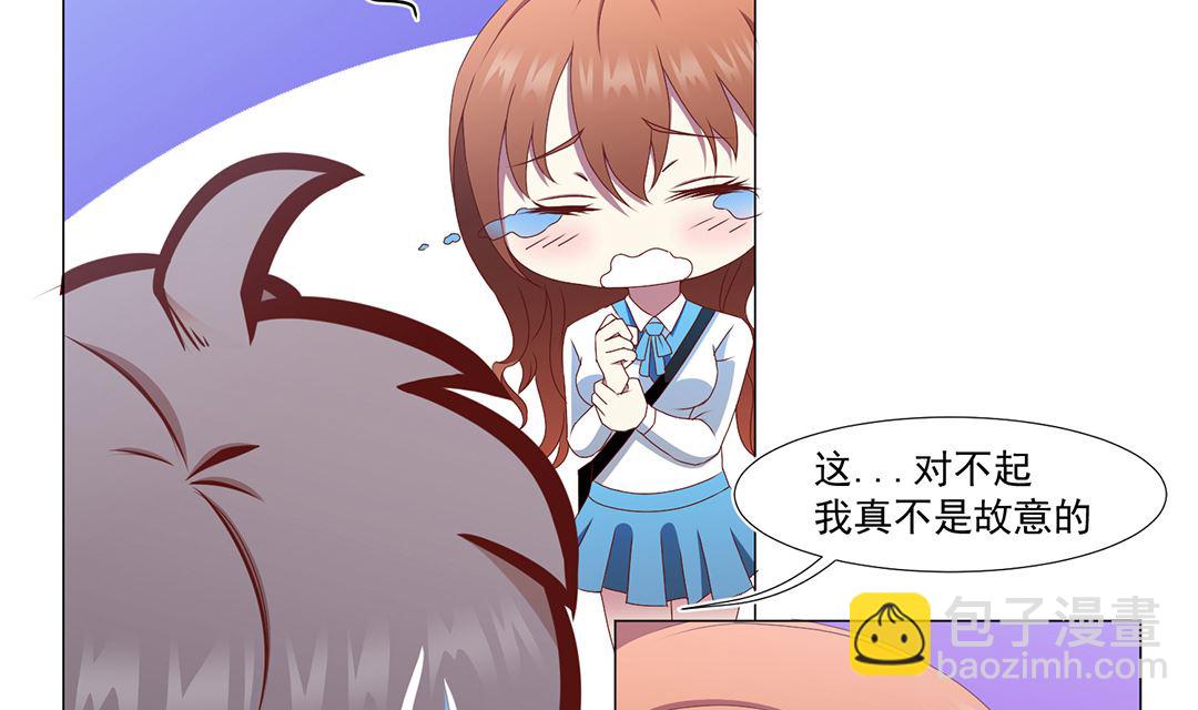 第四十九章 炼神火-第49话