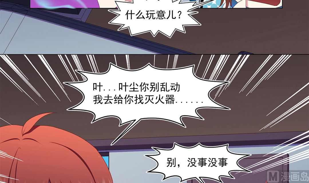 第四十九章 炼神火-第49话