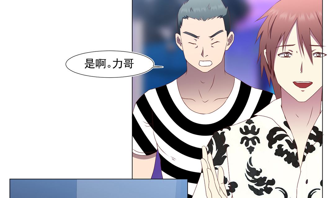 第五十一章 一丝心软-第51话