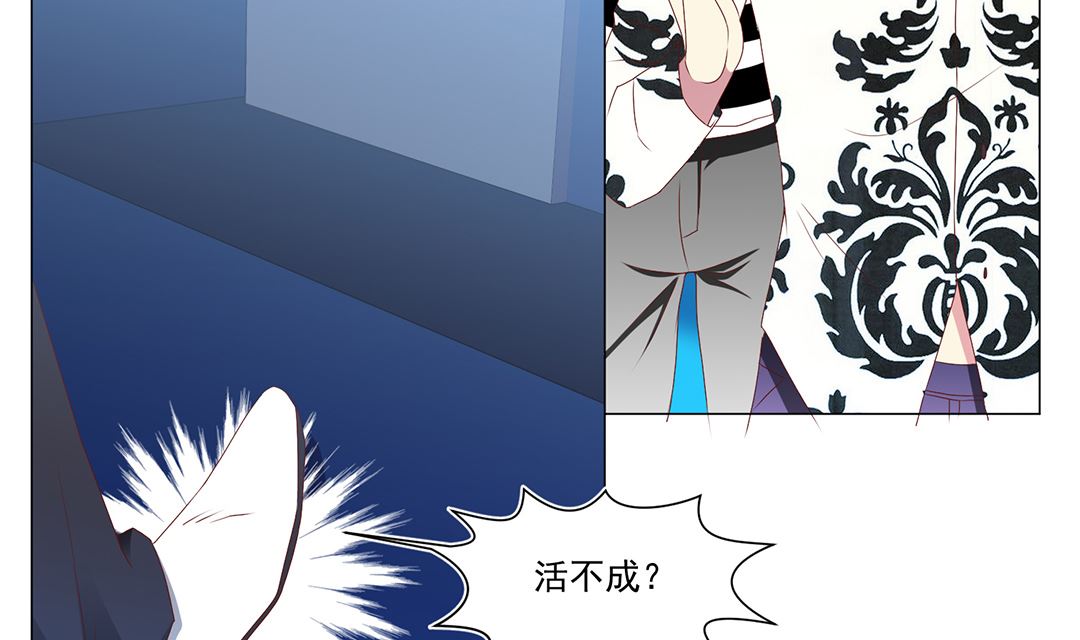 第五十一章 一丝心软-第51话