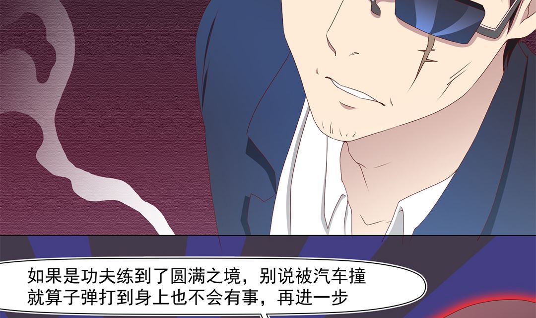 第五十一章 一丝心软-第51话