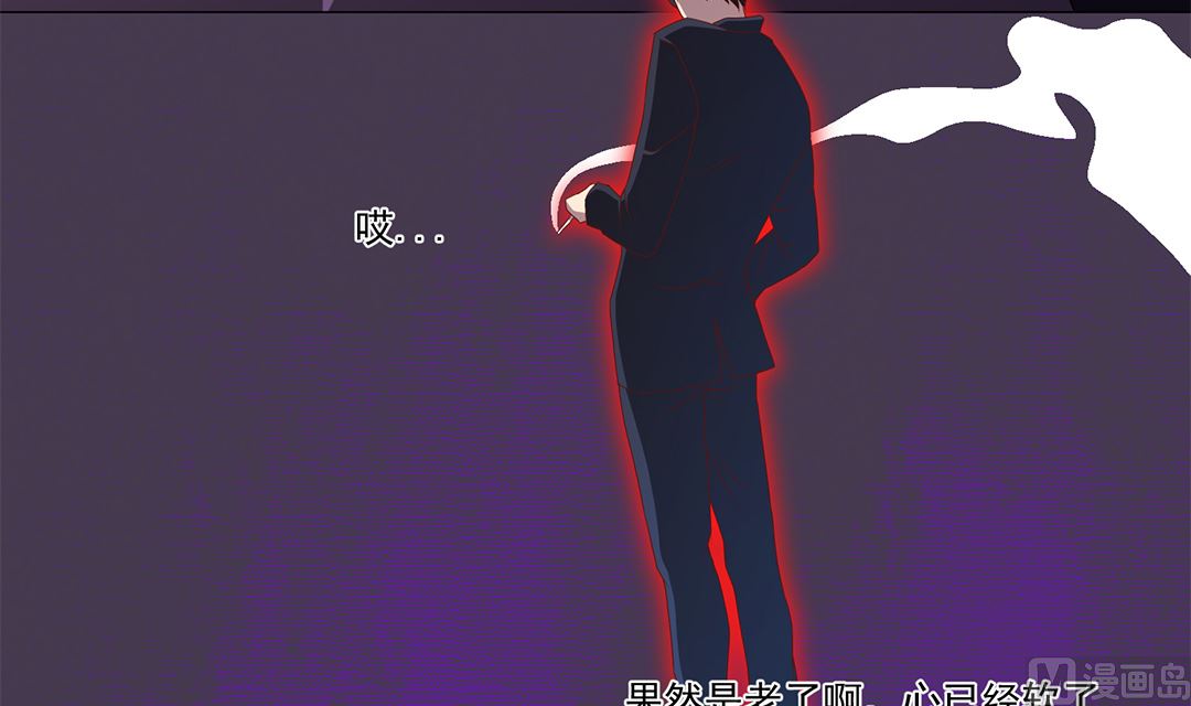 第五十一章 一丝心软-第51话