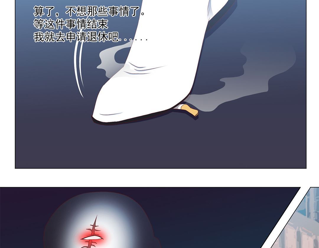 第五十一章 一丝心软-第51话